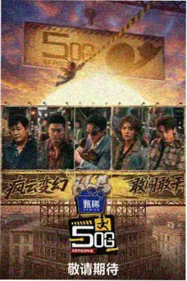 乘风破浪